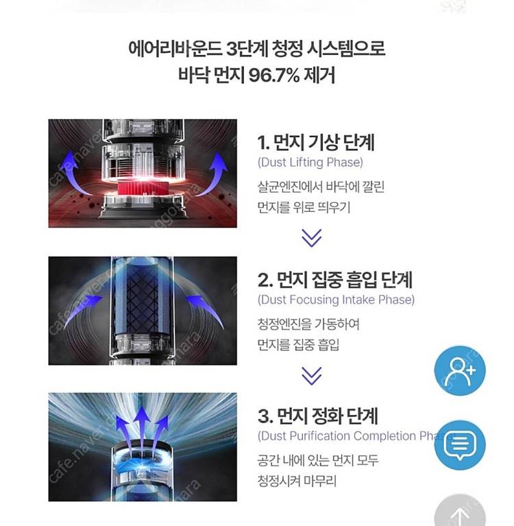 세스코 트루살균 공기청정기 판테온--5