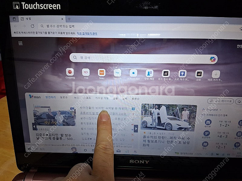 터치스크린되는 소니노트북 i5 팝니다--3