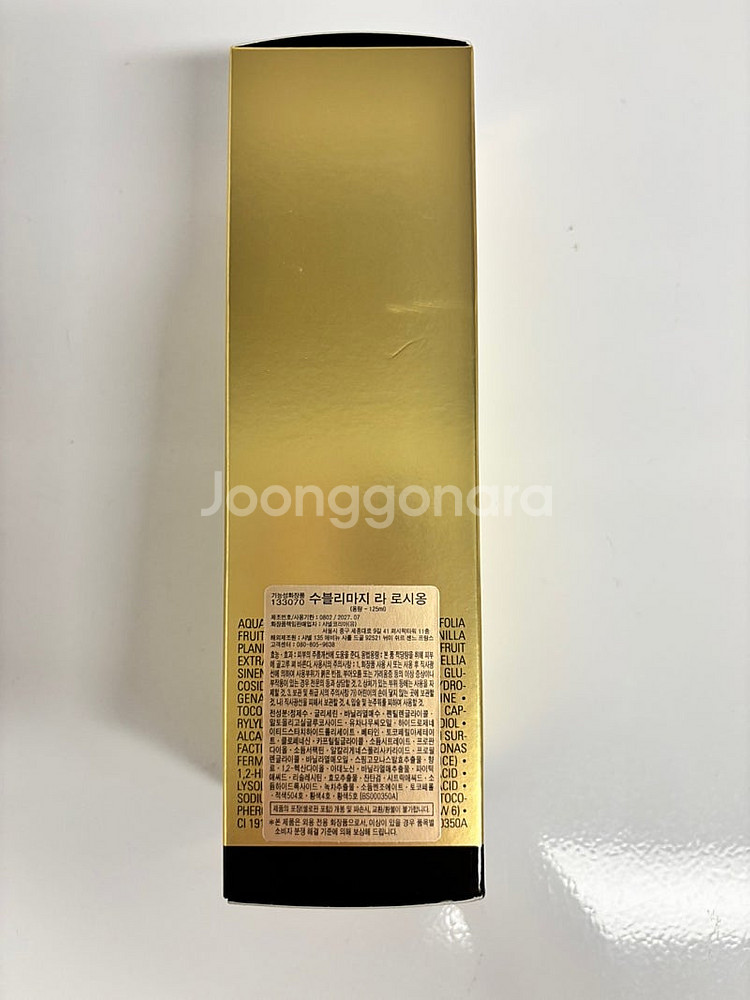 (새제품) 샤넬 수블리마지 라 로씨옹 125ml(선물가...--2