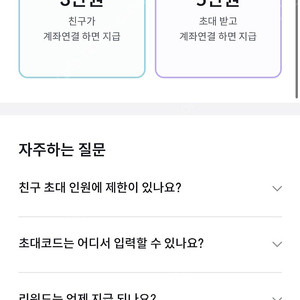틱톡 7일 미사용. 빗썸친구추천 2만 삽니다