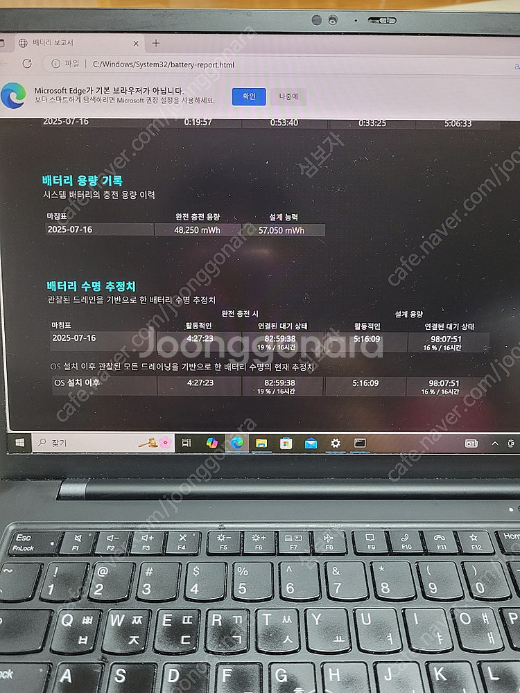 Lenovo ThinkPad X1 Carbon 노트북--3