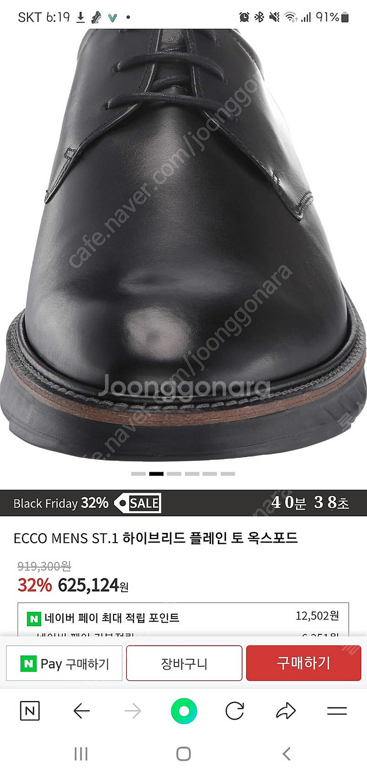 ECCO ST.1 하이브리드 플레인 토 옥스포드--3
