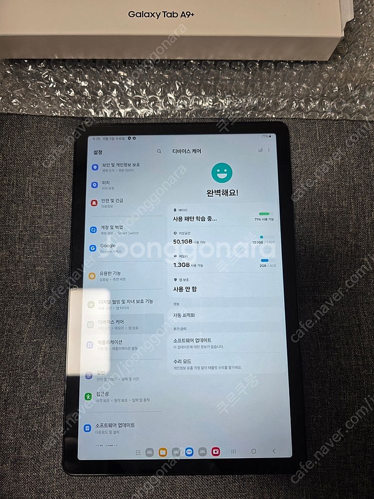갤럭시탭 A9+ 와이파이용 64G 상태최상--1