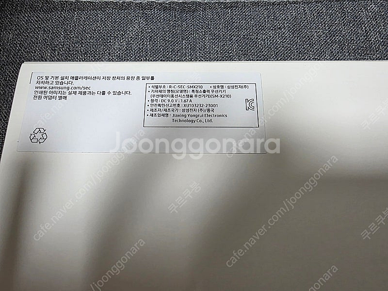갤럭시탭 A9+ 와이파이용 64G 상태최상--9