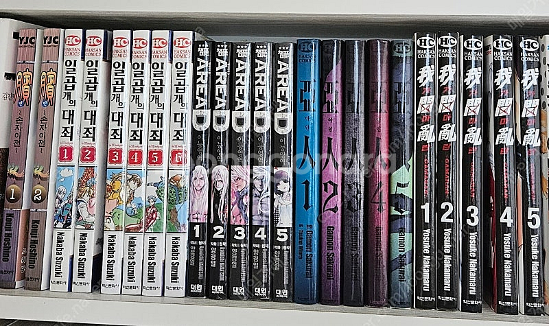 만화책 빌리베트 가마란 장국의 알타이르 일곱개의 대죄 ...--2