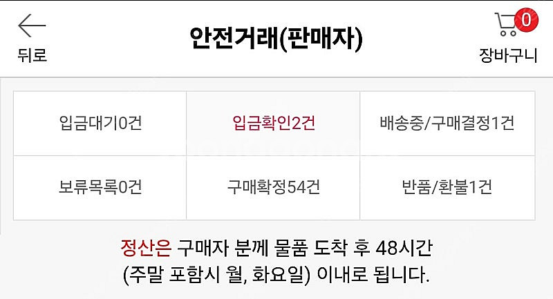 테일러메이드 qi10 우드(맥스, 일반) 새제품 싸게팝...--2
