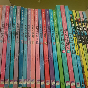 놓지마과학18외 시리즈8권