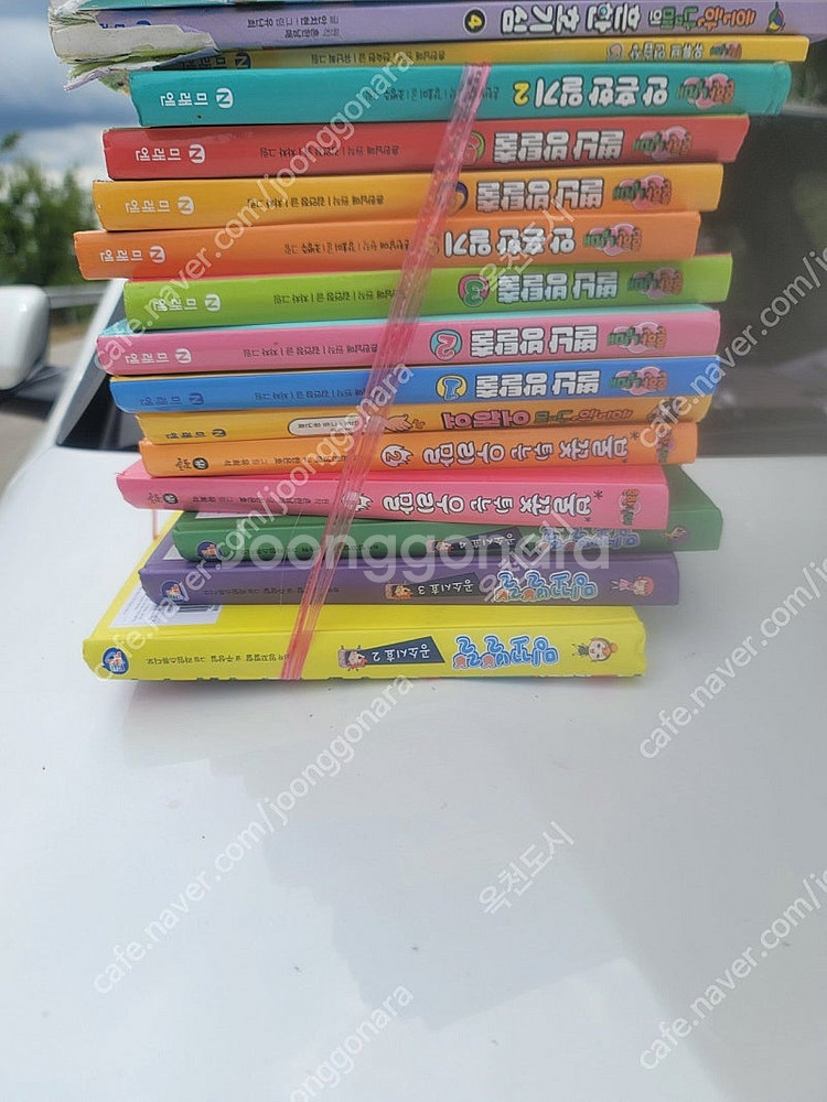 흔한남매 흔한남매시리즈 25권 판매 일괄 (밍꼬시리즈 ...--0