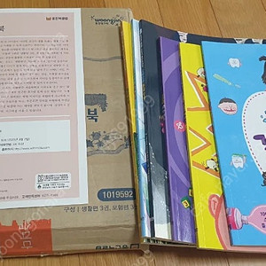 웅진 스토리액티비티북 박스채새상품((택포15000))