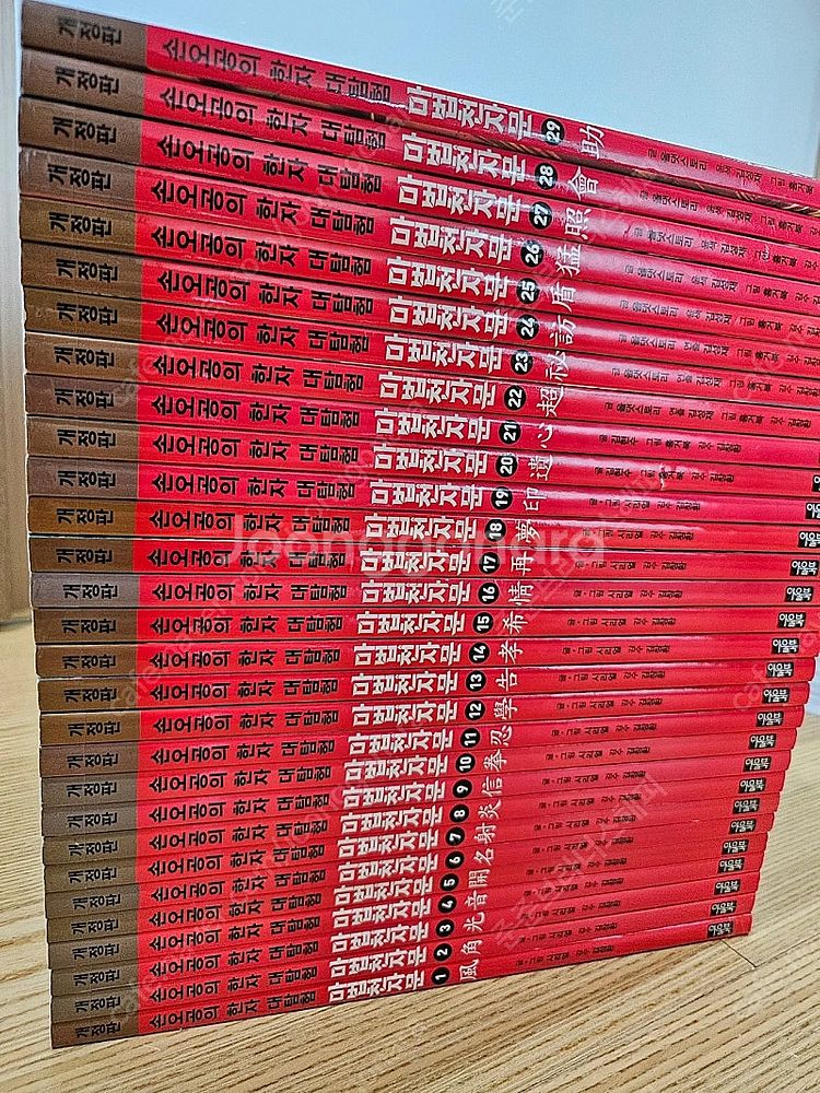 마법천자문 개정판 1~58 학습만화--3