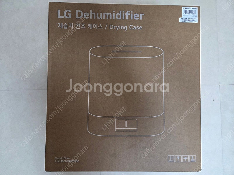 LG 제습기 건조케이스--0