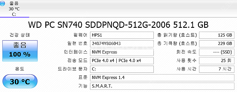 [신품급 노트북 판매] HP 빅터스 15-fb2060A...--8