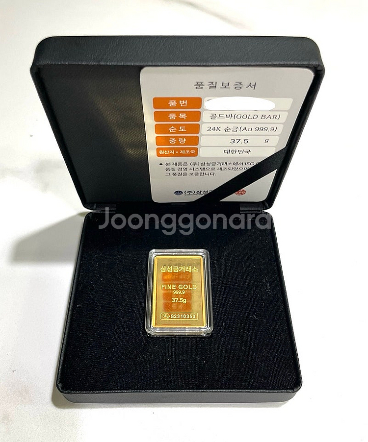 삼성금거래소 골드바 37.5g (10돈)--0