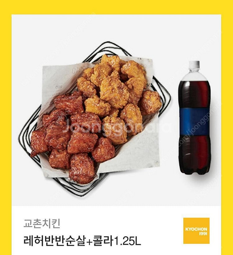 교촌 허니콤보.레드콤보.반반콤보.레허반반순살.오리지날+...--0