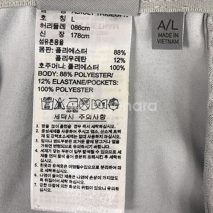 아디다스골프 팬츠 바지 남성33--7