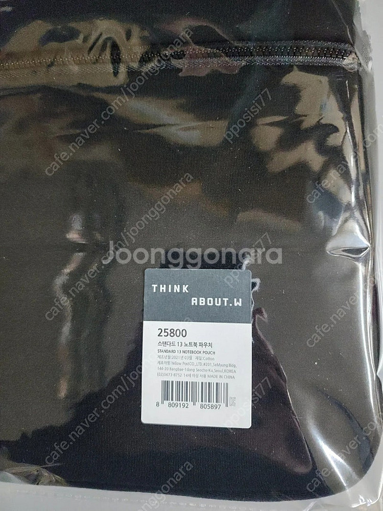 13인치 노트북파우치(새상품)--1
