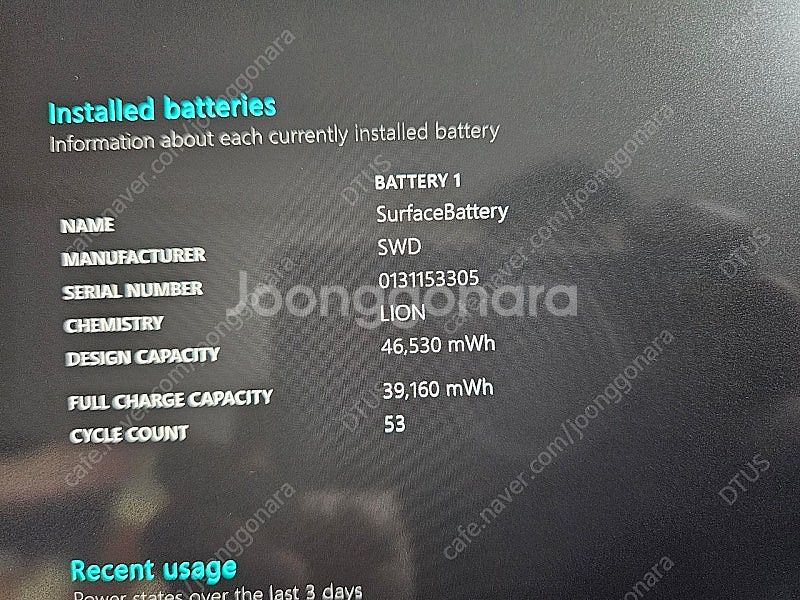 서피스프로9 i7 16g 256g 판매합니다.--7