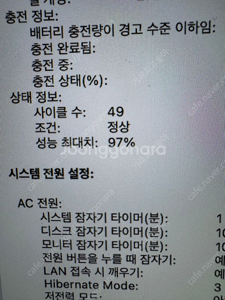 애플 맥북 에어 m1 실버 256/8 97%--5