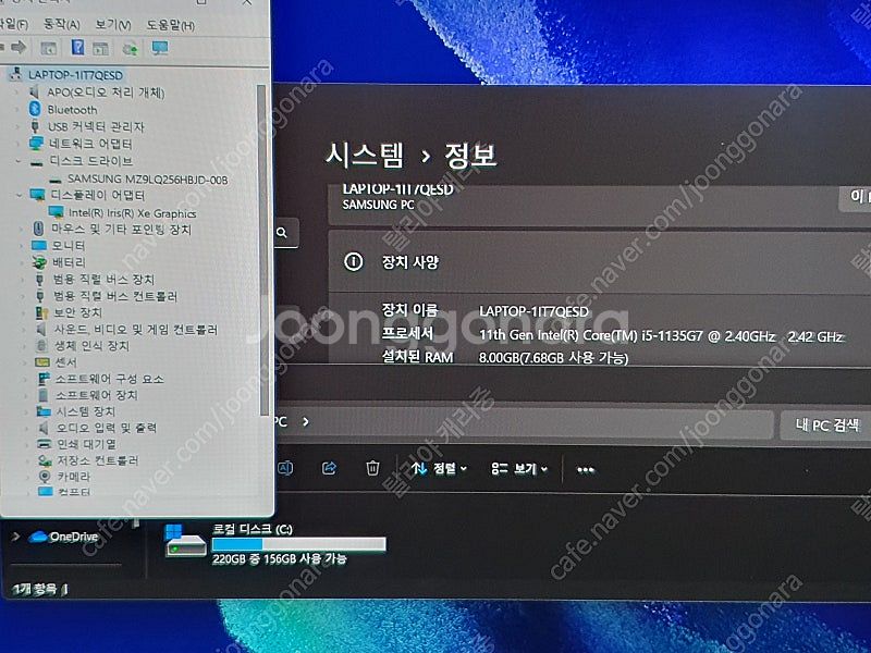 삼성노트북 개봉미사용 새상품급 갤럭시북프로 15인치 N...--7