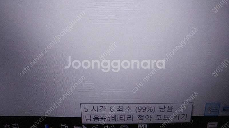 [판매]델 G15 5515 S+급 게이밍 노트북/램32...--6
