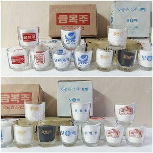 호가든 데이지꽃 한정판 잔, 레트로 88 서울올림픽 미사용 입장권 3장, 고전소주잔5종~보배 문병량 소주잔, 무학,진로,롯데 미 소주잔,진로~공장방문기념 파카글라스잔 3종,하이네켄