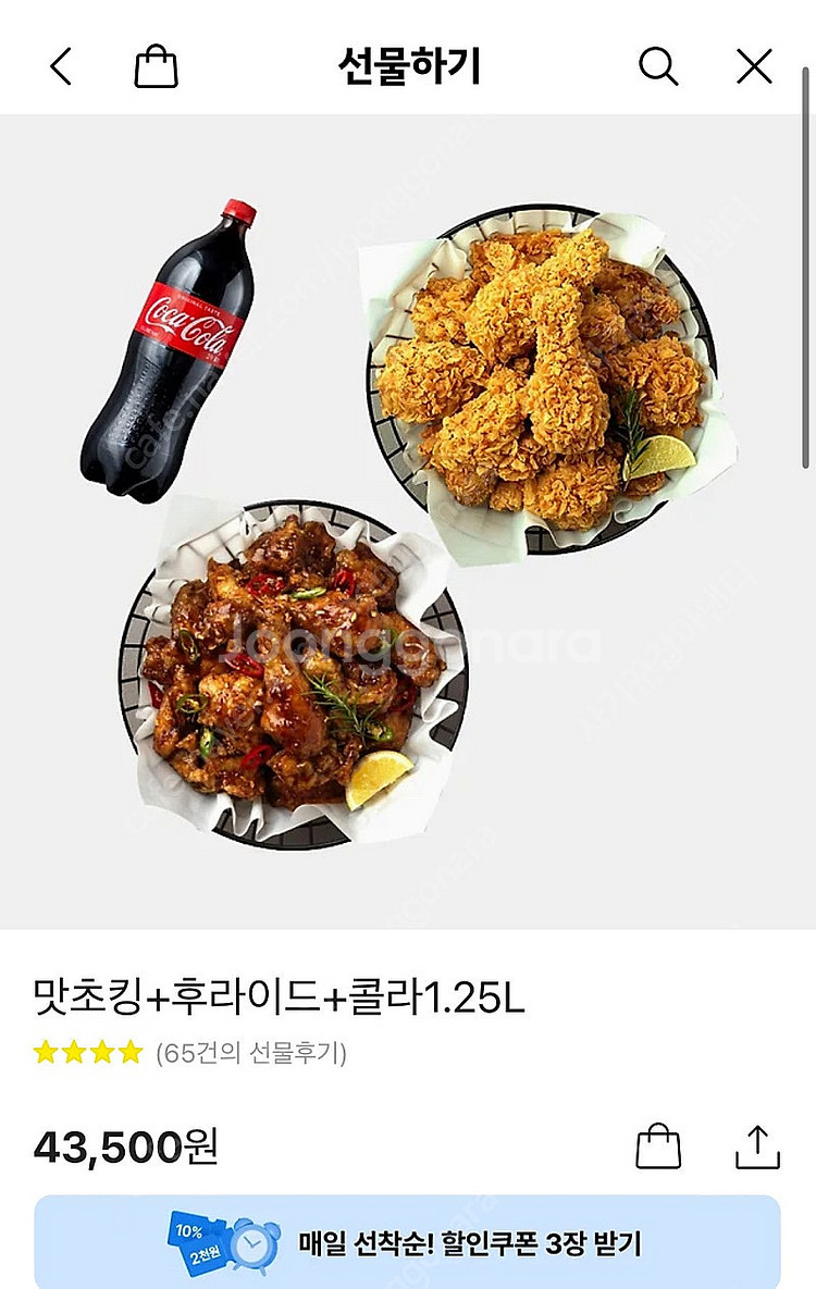 Bhc치킨 맛초킹+후라이드+콜라1.25L--0