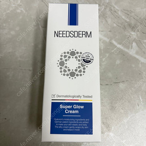 니즈덤 슈퍼글로우, 블루밍 립, 리페어 앰플, 울트라 베리어밤 미개봉