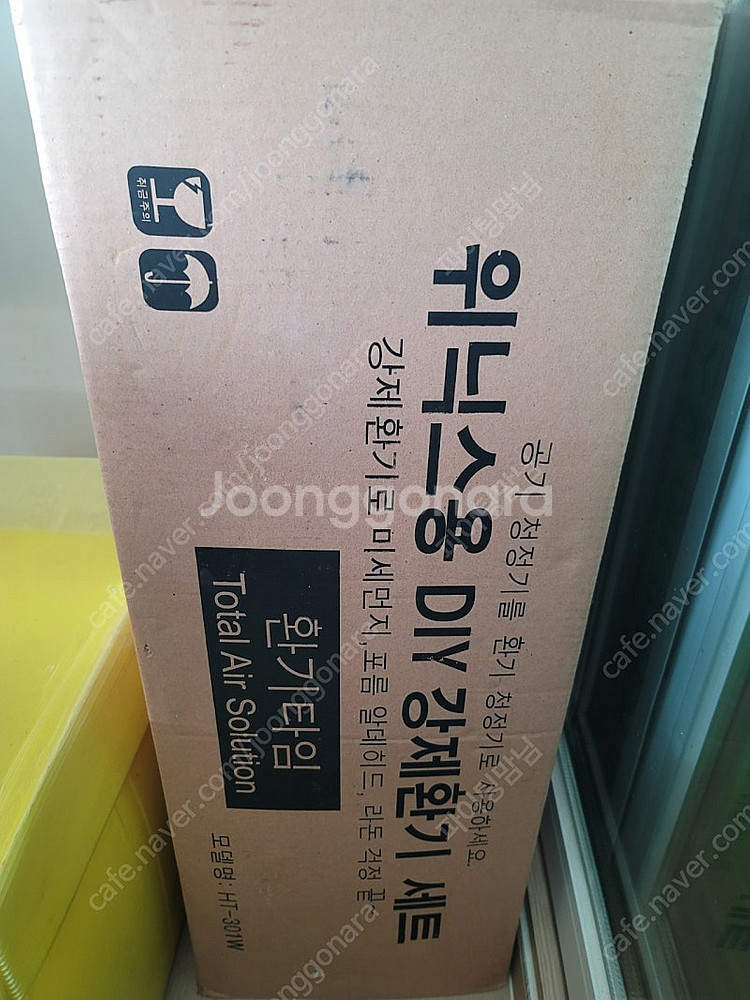 위닉스 강제 환기 키트 미개봉 새상품--0