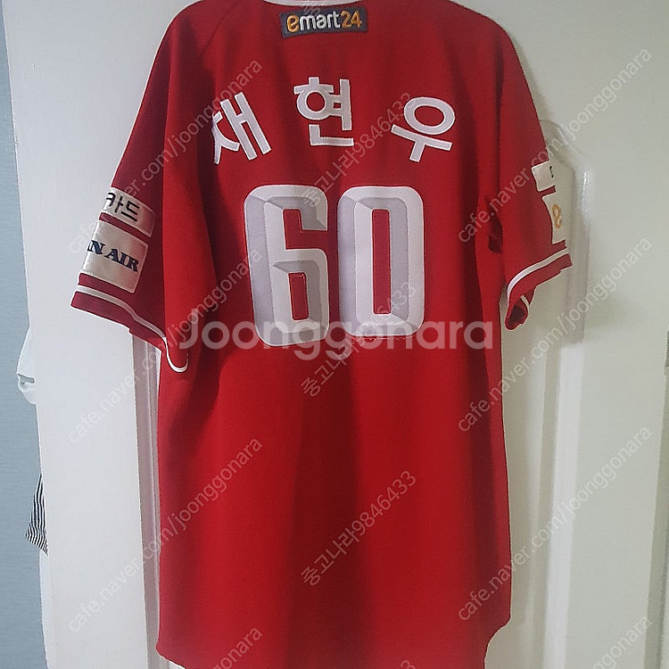 ssg랜더스 채현우 실착 지급용 유니폼--0
