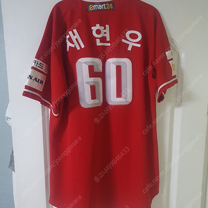 ssg랜더스 채현우 실착 지급용 유니폼