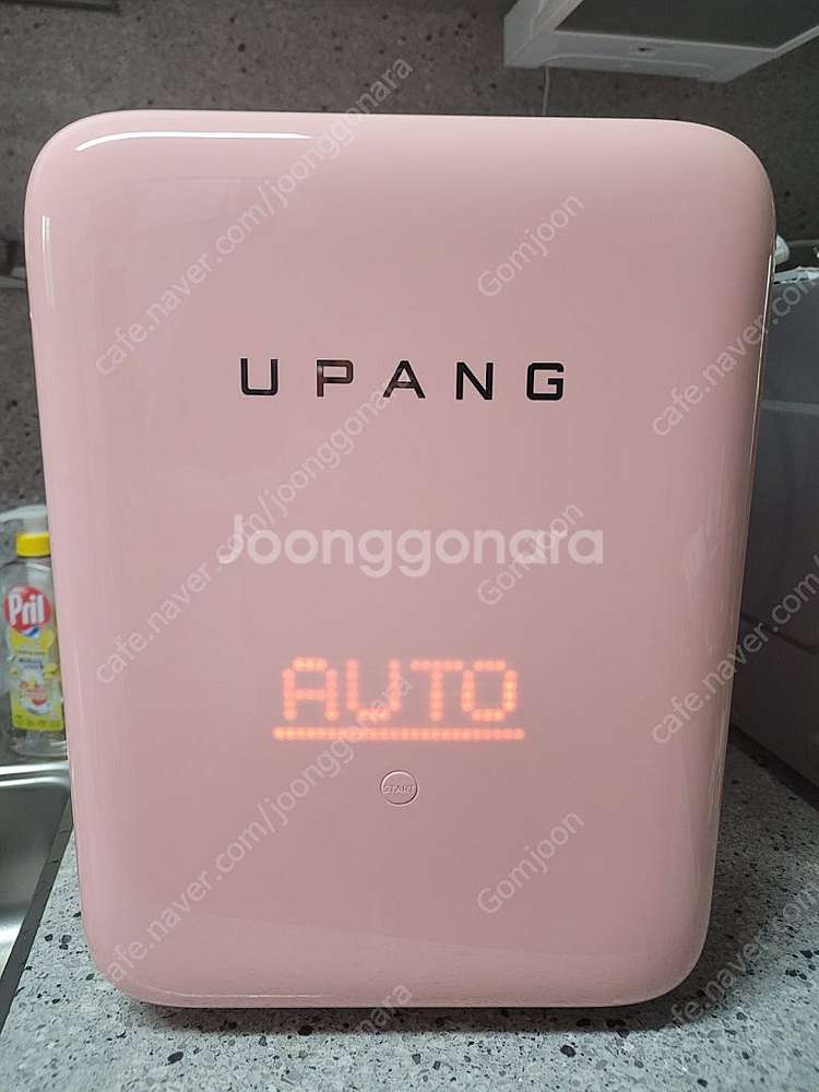 [직거래] UPANG 젖병소독기(핑크)--0