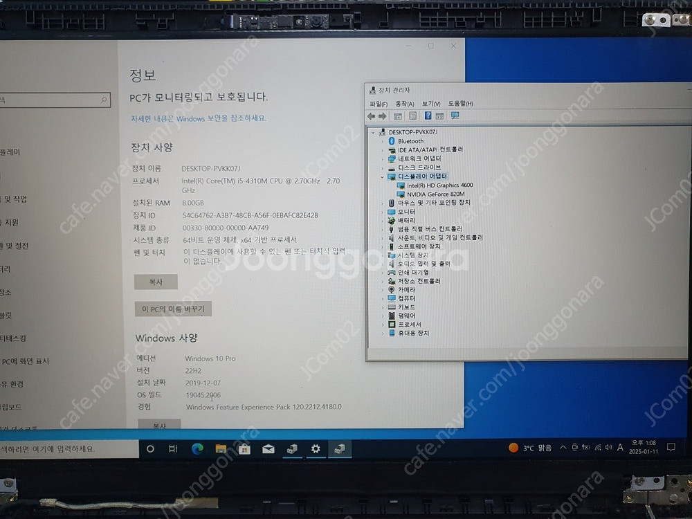 [울산] 삼성전자 NT370E5J, NT371B5J i...--3