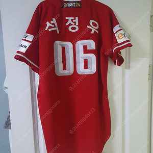 ssg랜더스 석정우 실착 지급용 유니폼