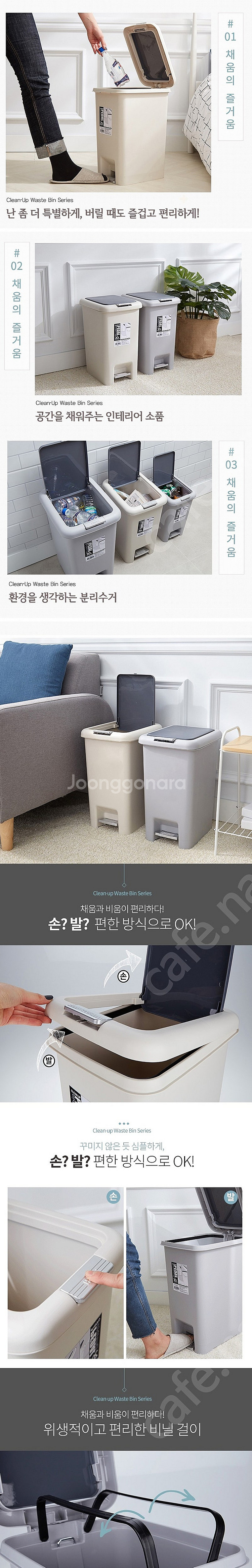 반자동 휴지통 30L 2개 (원형 20L 2개 무료 증...--3