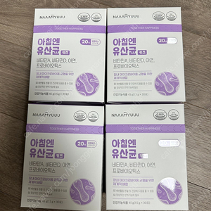 새상품) 남유네 아침엔유산균 키즈 - 4박스