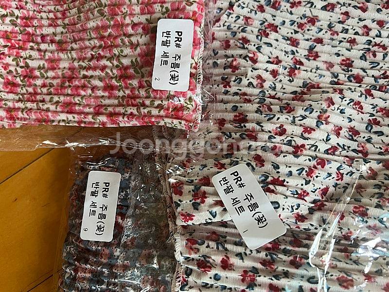 새상품 ) 주름 반팔 잠옷 세트-냉장고 실내복 44~7...--1