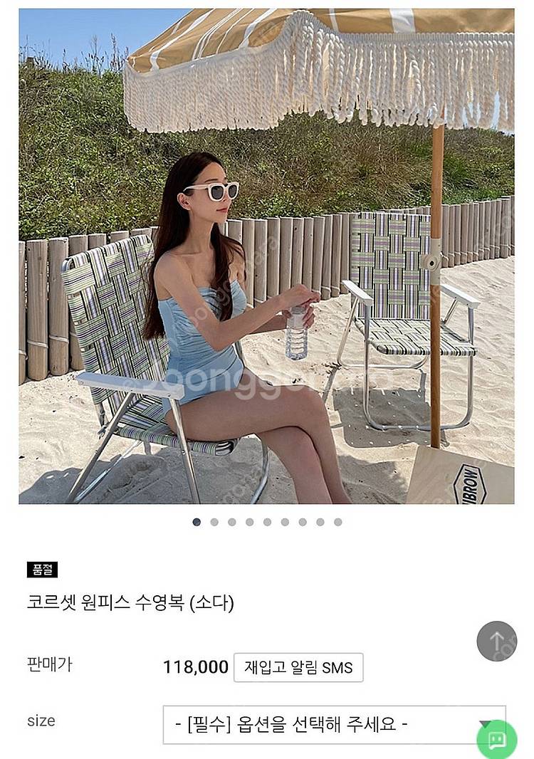 안단테나인 소라S--3