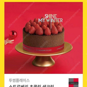 투썸 기프티콘