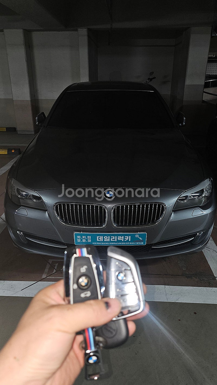 BMW 520d F10 2011년식 구형 스마트키에서 ...--4