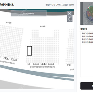 7월 20일(일) 롯데 vs LG 3루 외야석 통로 2자리씩 총4석 판매합니다.