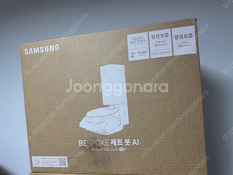 청주/세종) 삼성 로봇청소기 ai 비스포크 제트봇 VR...--0