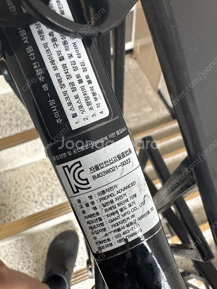 자이언트 Propel 울테그라 di2 로드 자전거급하게...--5