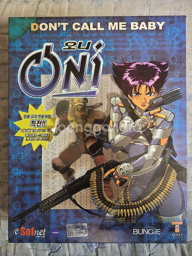 [대구] 고전PC게임 미개봉 패키지, 번들게임 (아트록...--0