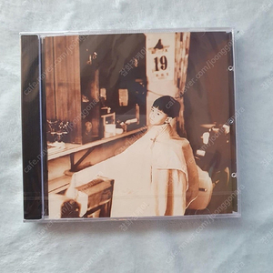 공일오비 015B 5집 CD 미개봉 새상품