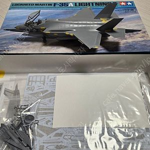 타미야 1/48 F-35A (가조립)