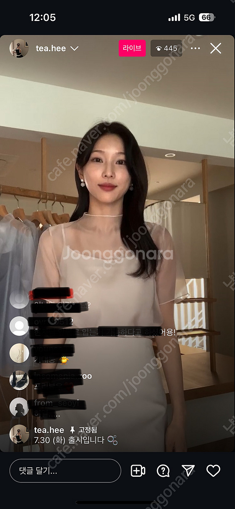 시에 sie 에트 시어 블라우스 피치베이지 m 새상품--0