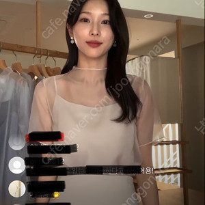 시에 sie 에트 시어 블라우스 피치베이지 m 새상품