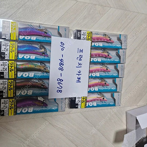 다이와 보트1 팁런에기 팜