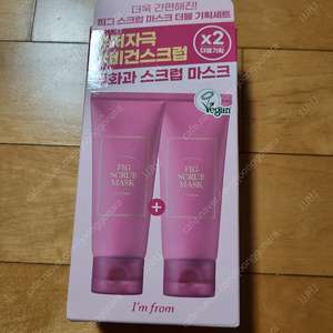 아임프롬 피그 스크럽 마스크 2개