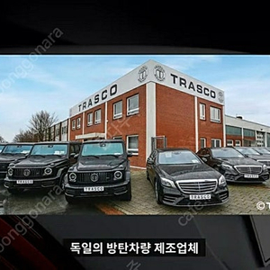 특수제작비 6억원 MB전대통령 의전차량 EQ900 방탄리무진 2만9천키로주행 신차급 완전무사고 국내차중 가장 희귀 소장가치있는 차량 판매합니다